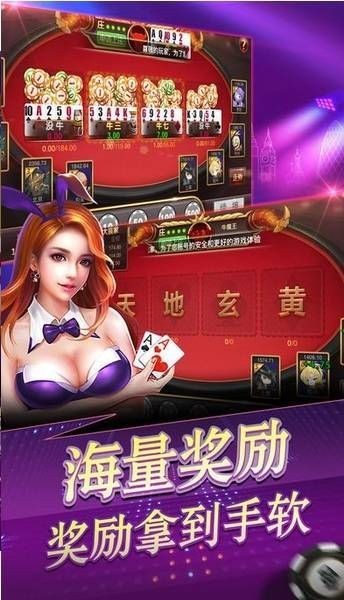 钻石娱乐app官方版