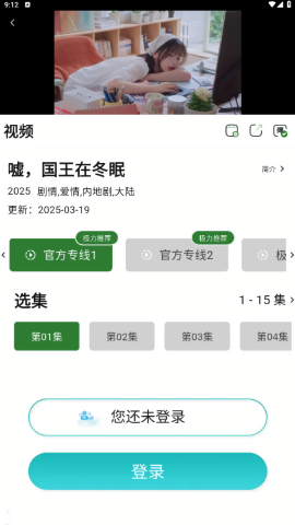 壹影视