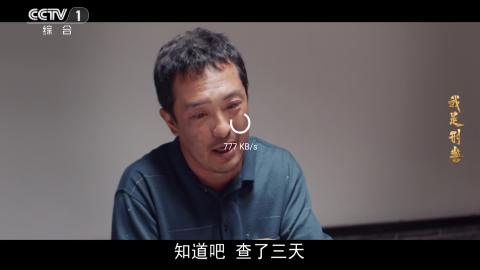 饭太香tv版