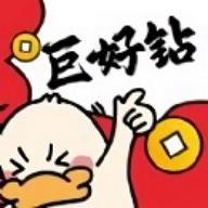 巨好钻游戏试玩平台官方版