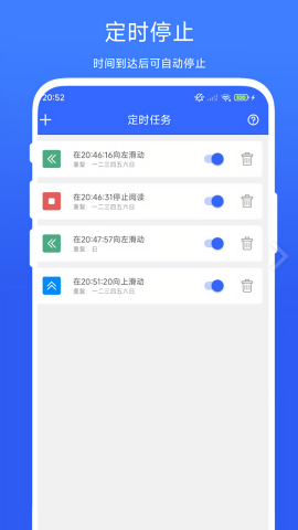 自动翻书器