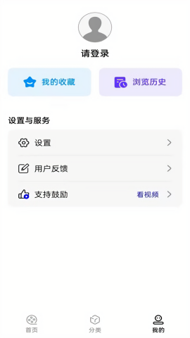 全民影视大全