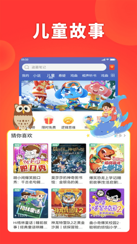 西瓜畅听