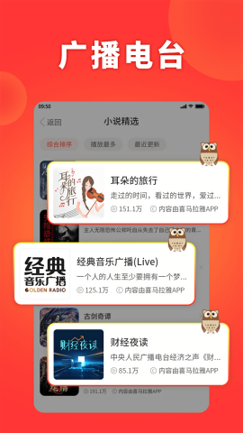 西瓜畅听