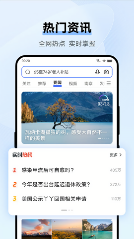 vivo浏览器