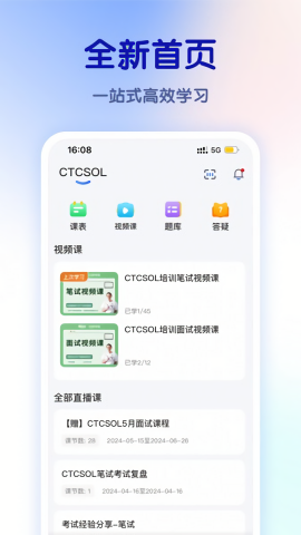 新东方比邻好学
