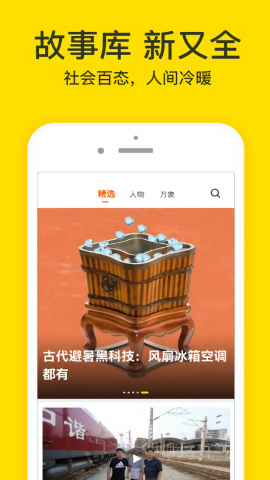 梨视频官方最新版