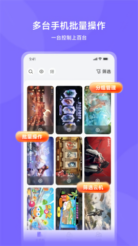 鲨克云手机
