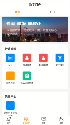 塔铃云