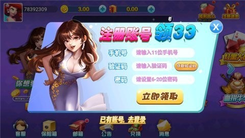 旧版720棋牌