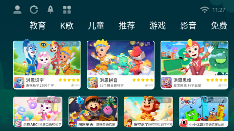 长虹电视应用商店TV版