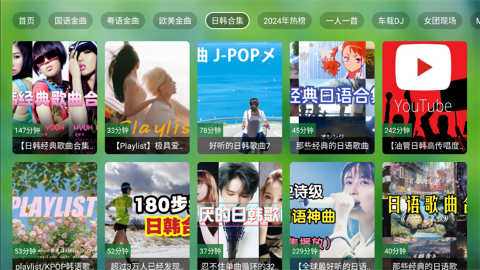 TV音乐仓
