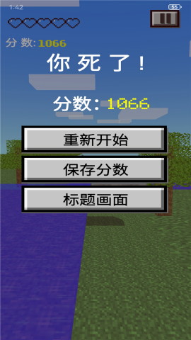 我的逝界