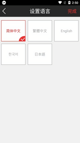 顺丰国际快递app