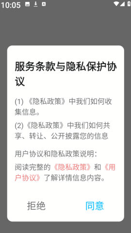 回音鸟组件