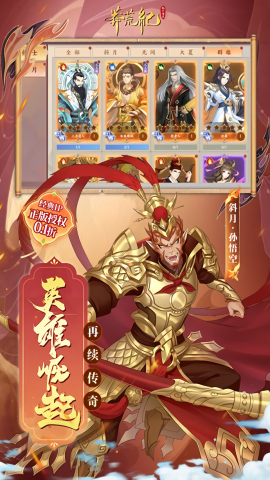 莽荒纪纪宁传奇0.1折版
