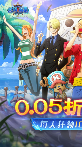 龙腾起源0.05折版