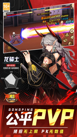 神陵武装0.1充值最新版