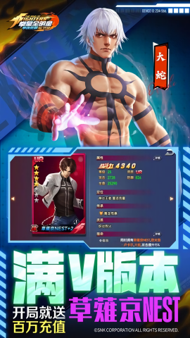 拳魂觉醒开局送全sp版