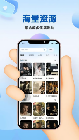 星芒影视汇