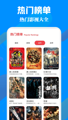 uz影视播放器