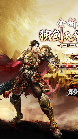 月影黑白0.1折版