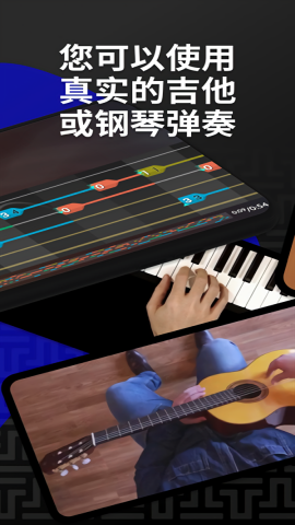 弹艺app解锁高级版