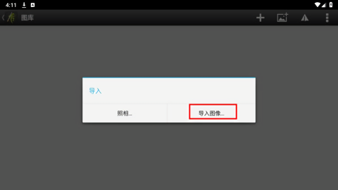 artrage画画软件
