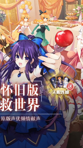 约战精灵再临0.1折怀旧版