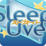 sleepover过夜游戏完整版
