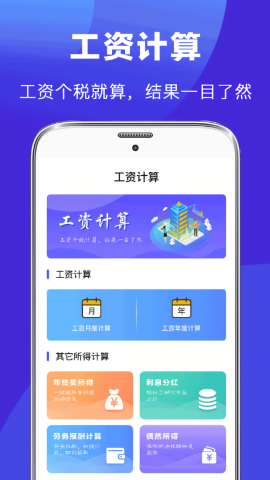 简历君