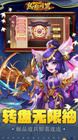 热血暗黑0.05折免费版