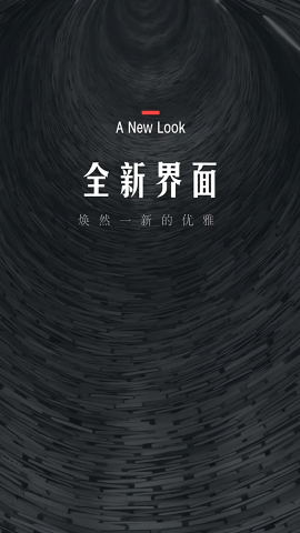 翻阅小说