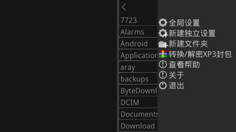 krkr模拟器1.4.0版