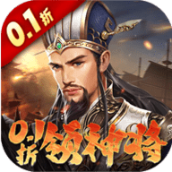 群英天下0.1折三国志放置版
