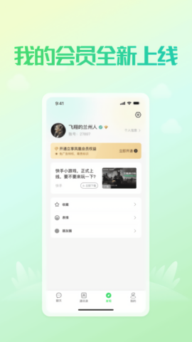 凤凰v讯