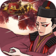 穿越武林内置菜单版