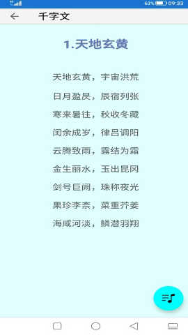 风雅颂