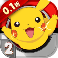 口袋逆袭0.1折版