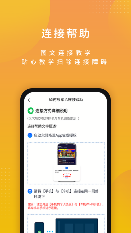 尔雅畅游云游戏