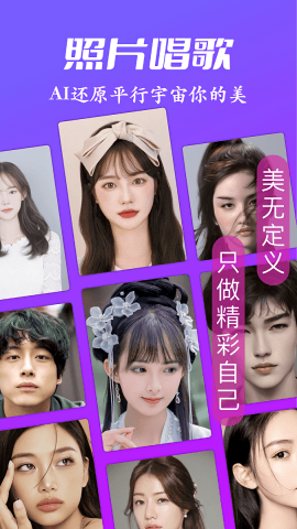 风影P图手机版
