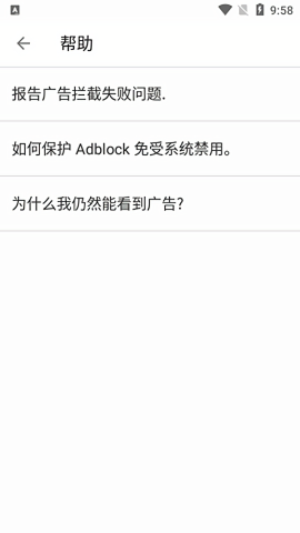 Adblock