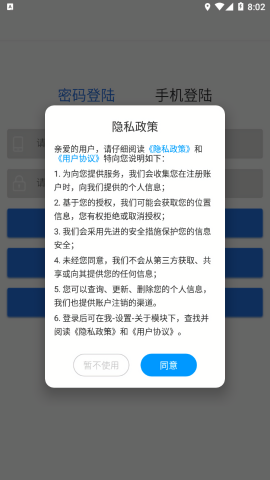 宁德开大培训