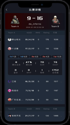 r0对战平台