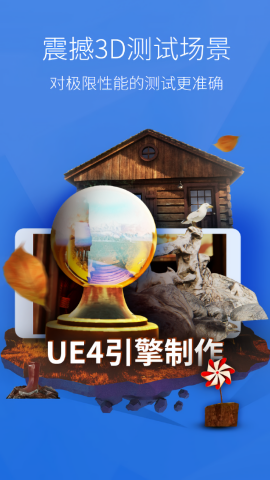 安兔兔评测