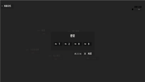 黑石