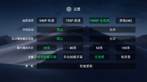 小白云盘TV电视版