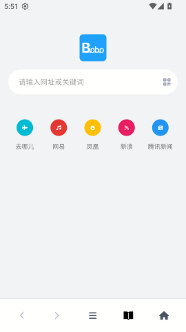bobo浏览器无国界全球通蓝色版