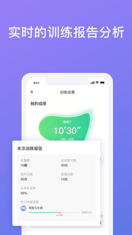 象司机驾考app