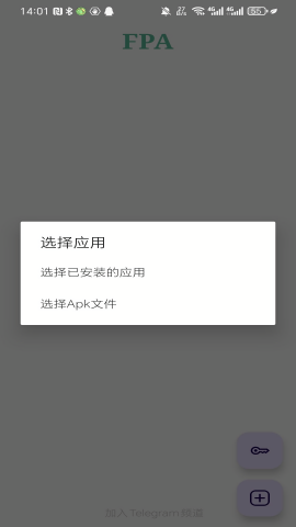 FPA框架直装版